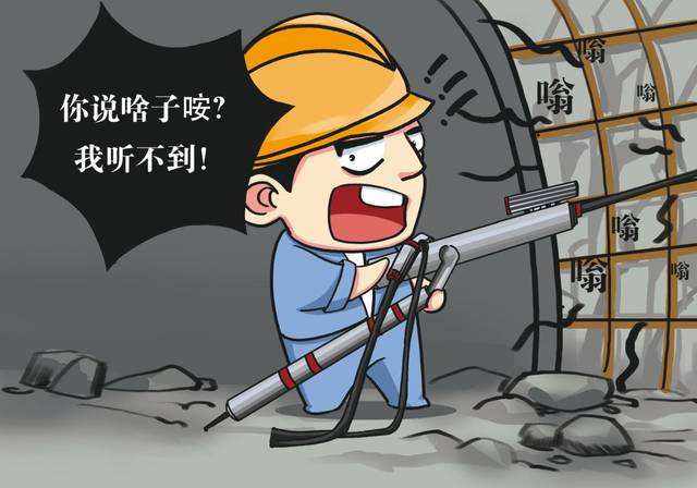 建筑噪聲檢測 建筑噪聲檢測