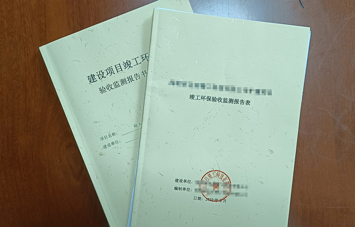 環(huán)?？⒐を?yàn)收